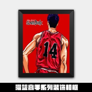 灌篮高手系列纪念画框樱木花道流川枫三井寿背影实木相框照片墙