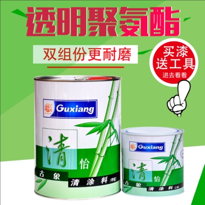古象牌聚氨酯清涂料金属家具木器油漆防水透明亮g光清漆685油