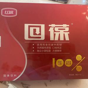 十月馨畅蕴益生菌十月馨畅蕴益生菌dha步雪孕妇专用崔葆 回葆