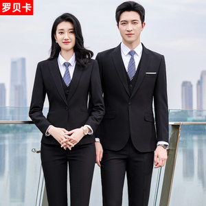 西装工作服定制男女