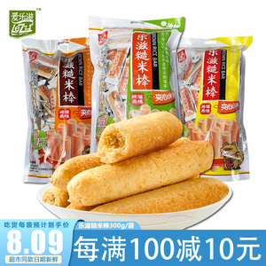 80老味道零食店淘宝传统老式爆米花玉米棍膨化无糖玉米花棒苞米花