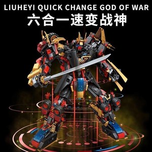 兼容乐高幻影忍者变形机器人机甲拼装积木星陨战神男孩子益智玩具