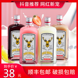 粉色野格草莓奶油利口酒700ml旗舰店官方旗舰果味洋酒威士忌咖啡