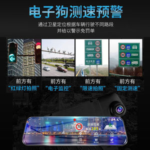 森导汽车行车记录仪电子狗高清夜视后视镜单双镜头倒车影像一体机