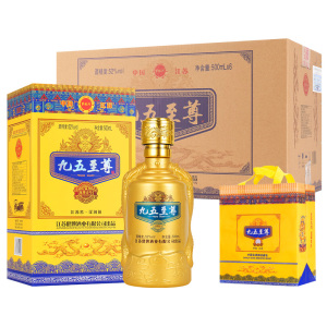九五至尊白酒52度6瓶浓香型整箱特价礼盒装礼品酒水粮食酒送礼