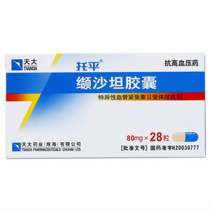多盒优惠】托平 缬沙坦胶囊 80mg*28粒/盒
