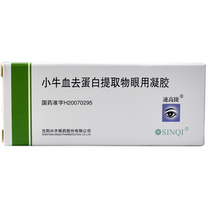 小牛血去蛋白眼用凝胶