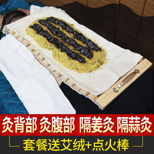 督脉火龙灸龙骨灸长蛇灸隔姜灸工具铺灸器具家用全身背腹部艾灸盒