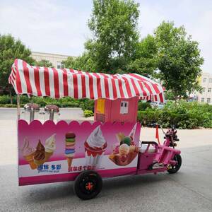 商用全自动无电流动软冰车 三轮车摆摊冰激凌车 冰淇淋机厂家直销