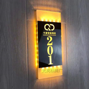 不锈钢酒店门牌号亚克力led带灯箱足浴包厢门牌ktv发光洗手间门牌