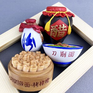 山西礼物山西文创太原旅游汾酒坛子刀削面栲栳r栳磁贴冰箱贴特色