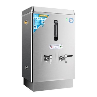 大型烧水器商用保温