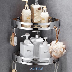 程宇卫生间置物架黑色免打孔毛巾架北欧浴室m浴巾u卫浴五金厕所挂0人