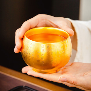 轻奢24k纯金鎏金盏心经杯 正品主人杯大师手工大杯子送长辈随手礼