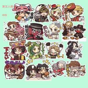 第五人格周边手帐贴纸 佣兵红夫人调香师机械师 二次元游戏小贴画