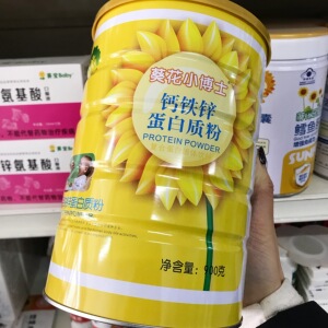 葵花小博士中老年钙铁锌硒蛋白粉儿童多维营养补品伴手礼