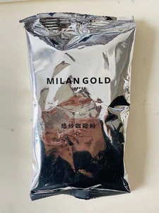 包邮麦当劳咖啡粉奶精麦咖啡正品早餐劳咖啡粉捷茶咖啡粉乐满家