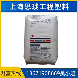 增韧剂POE美国陶氏 8999 聚烯烃弹性体改性增韧PP PE塑料树脂原料