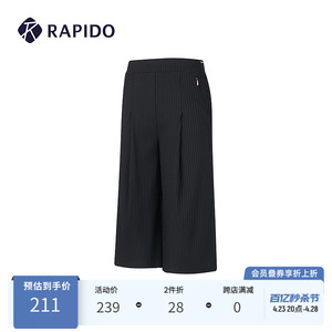 RAPIDO雳霹道 夏季新品女士休闲运动R系列竖纹套装9分裤