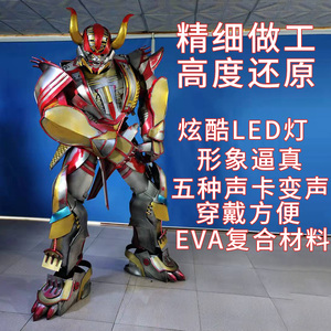 真人版可穿戴牛魔王机甲演出道具齐天大圣机器人变形金刚商演盔甲