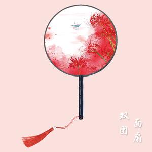 双面团扇跳舞舞蹈圆扇汉服古典古装女定制古风扇子中国风夏季