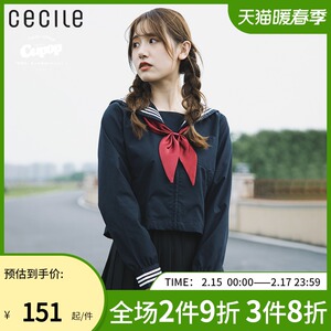 【中间服jk制服】中间服jk制服品牌,价格 - 阿里巴巴