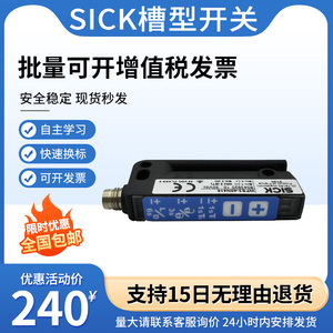 全新SIGK标签传感器WFS3-40N415电眼 WF2-40B410 槽型开关贴标机