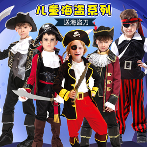 万圣节儿童服装男童演出吸血鬼恶魔幽灵鬼衣服幼儿园表演海盗套装