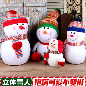 圣诞节泡沫大雪人装饰品商场酒店场景布置节日氛围大雪人娃娃摆件