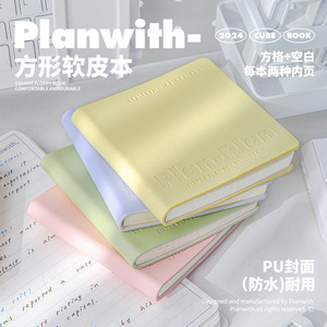 Planwith 新款PU软皮方形口袋本皮面便携记事本可平摊书写笔记本