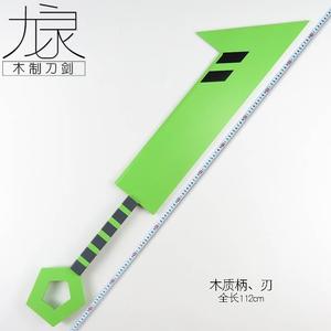 凹凸世界格瑞柴刀烈斩大刀剑cosplay动漫周边道具武器模型玩具