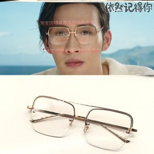 司藤秦放张彬彬同款眼镜男女斯文金丝边半框平光镜韩版显脸小眼睛