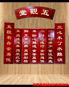 佛h具c实木牌匾水陆上等五观堂食存五观佛事牌寺庙佛具用品q木雕