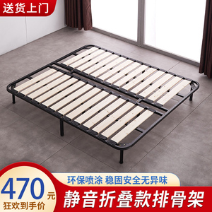 排骨架折叠床架子硬床板支撑实木定制龙骨架床骨架简约现代1.5米
