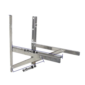 不绣钢空调架外机架5匹支架3匹万能1.5匹主机框架3p2匹室外机架.