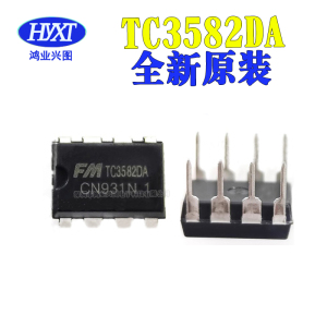 全新 TC3582DA 直插DIP-8 万能充电器 七彩灯控制IC集成块 电源IC