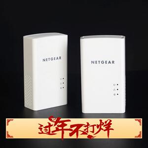 美国Netgear网件PL1200S监控组网高清IPTV千兆扩展有线电力猫套装