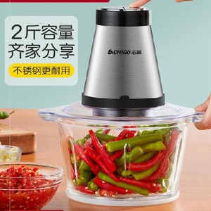 帛家旗舰店天猫捣碎机家用研磨打辣椒机搅蒜泥机全蒜头搅拌机器电动