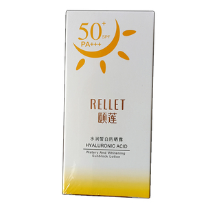 颐莲防晒霜女面部脸部50超强防晒防紫外线隔离二合一正品专柜品牌