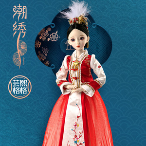 新款 清宫格格全套古装娃娃60cm换装仿真关节bjd公主女孩玩具礼物