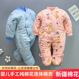 宝宝手工纯棉花棉衣婴幼儿童冬季加厚连体棉袄新生儿外出月子棉服