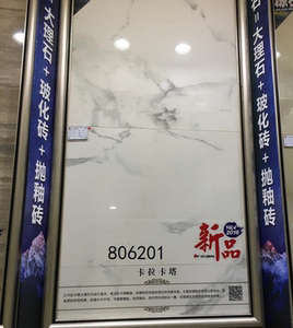 东鹏瓷砖 原石1.0 卡拉拉yg806200 806201 青龙玉806202