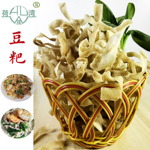 正宗湖口豆粑江西特产柴火煎制自然日晒干豆粑干货豆皮手工豆折丝