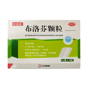 布洛芬颗粒退烧发热