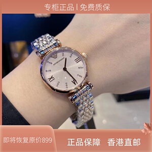 香港直邮正品armani/阿玛尼手表女奢华镶钻贝母石英腕表ar11223