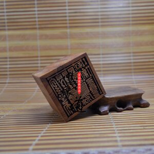 道教用品法印令牌定制枣木单面印酆都召鬼神印酆都丰都招鬼神印