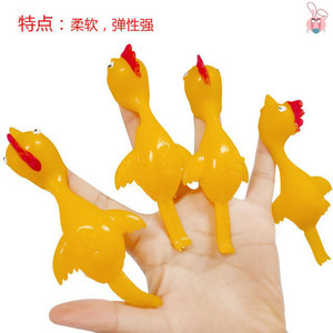 抖音同款手指弹射小鸡玩具怀旧拉伸橡皮鸡弹弓拇指火鸡弹发射火鸡