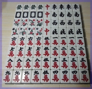 全自动四口机麻将牌正磁家用麻将一级百搭152张36号40号44号.