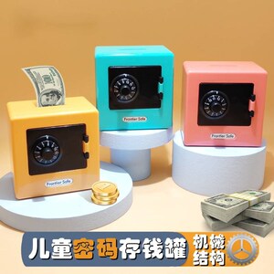 卡通密码存钱罐儿童男女孩2022年新款储钱蓄盒罐益智创意玩具摆件