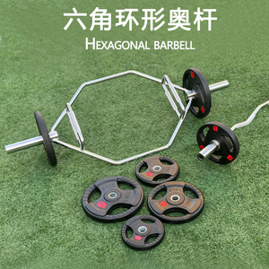 大环形奥杆杠铃杆大孔通用健身器材硬拉耸肩六角杠健身房专用器材